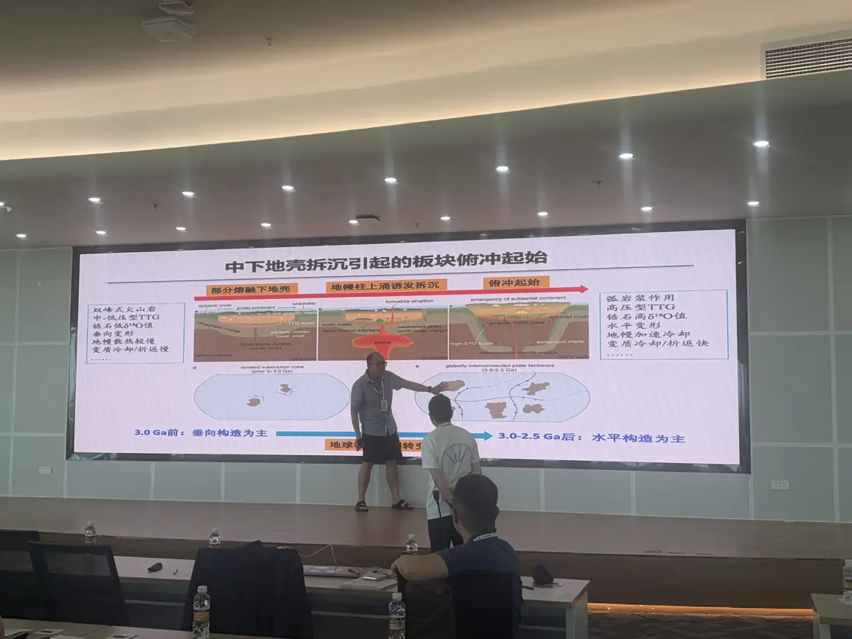 嘉宾讲解大陆出露研究