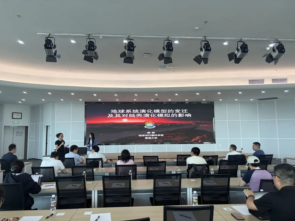 论坛学术报告现场